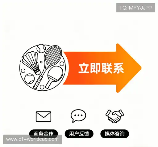 咨询支持